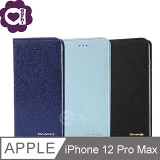 Apple iPhone 12 Pro Max ( 6.7 吋 )   水漾款 -( 隱藏磁扣 ) 側掀皮套 歷史價格詳細信息