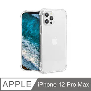 iPhone 12 pro max 手機殼 12pro 復古玫瑰蝴蝶腕帶斜挎手機套 蘋果 iphone保護殼 防摔手機殼 歷史價格詳細信息