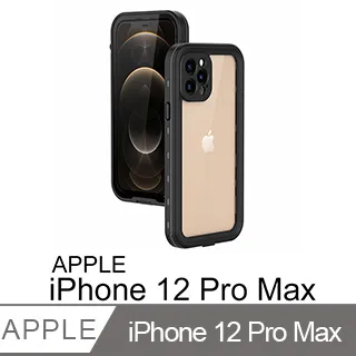 iPhone 12 Pro Max 6.7吋 (全透明/二入裝) 鋼化玻璃膜螢幕保護貼 歷史價格詳細信息