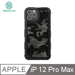 NILLKIN Apple iPhone 12/12 Pro 6.1吋 霧鏡滿版磨砂玻璃貼 歷史價格詳細信息