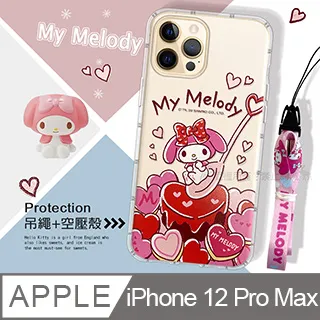 美樂蒂手機吊飾 歷史價格詳細信息