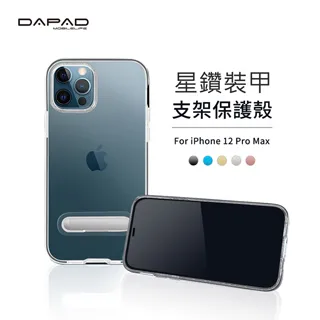 【Dapad】星鑽鋁合金鏡頭保護貼 Samsung Galaxy S23 / S23+ / S24 附貼膜神器 歷史價格詳細信息