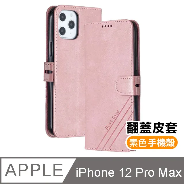 金盾磁吸皮套 商務皮套 適用iPhone16 15 14 13 12 promax手機殼 防摔殼 磁吸無線充 日常商務 防摔 手機保護套 手機保護殼-潮流前線 歷史價格詳細信息