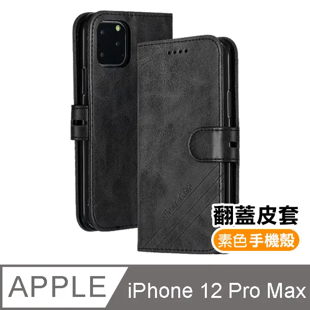 iPhone 12 Pro Max 磁吸式 素色 可插卡 翻蓋 手機 皮套 支架 手機殼 保護套 -玫瑰金 歷史價格詳細信息