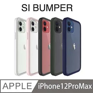 UNIU iPhone 12 系列 SI BUMPER 防摔矽膠框 歷史價格詳細信息
