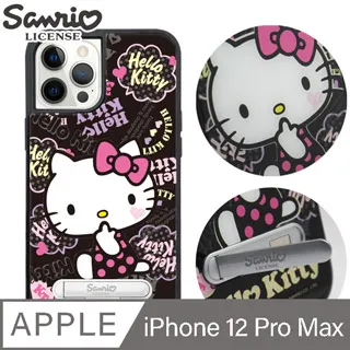 三麗鷗 iPhone 12 Pro Max 6.7吋減震立架手機殼-天鵝湖雙子星 歷史價格詳細信息