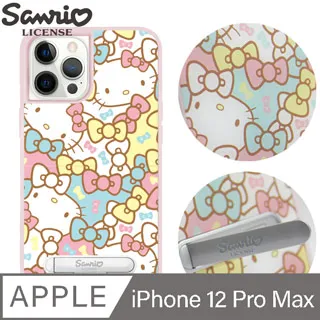 三麗鷗 iPhone 12 Pro Max 6.7吋減震立架手機殼-天鵝湖雙子星 歷史價格詳細信息