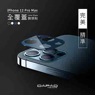 三鏡頭6.7吋APPLE 蘋果 iPhone 13 PRO MAX 128GB -太平洋藍(二手特價) 歷史價格詳細信息