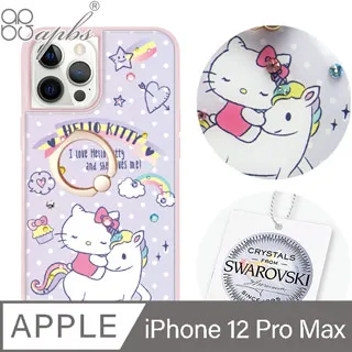 三麗鷗 iPhone 12 Pro Max 6.7吋減震立架手機殼-天鵝湖雙子星 歷史價格詳細信息