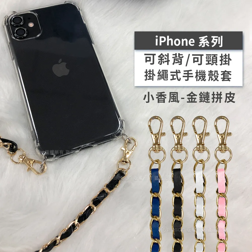 iPhone 12 Pro Max 6.7吋 透明防摔手機殼+鏡頭貼+螢幕保護貼三件組 歷史價格詳細信息