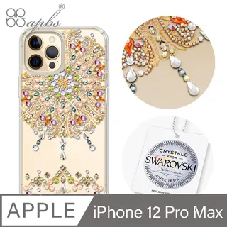 apbs iPhone 12 Pro Max 6.7吋施華彩鑽防震雙料手機殼-迷蝶香 歷史價格詳細信息