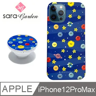 【Sara Garden】iPhone 12 Pro Max 手機殼 i12 Pro Max 6.7吋 氣囊氣墊手機支架 叢林九色鳥 歷史價格詳細信息