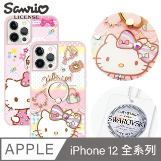 三麗鷗  iPhone全系列機型 防震雙料水晶彩鑽手機殼-香水布丁狗 歷史價格詳細信息