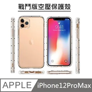iphone11pro max 防摔殼 空壓 iphone11 pro 防摔殼 iphone11 防摔殼 防撞 軍規防摔 歷史價格詳細信息