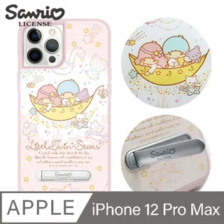 雙星 7吋輕巧型鋁葉涼風扇(超值二入組) TS-747 歷史價格詳細信息