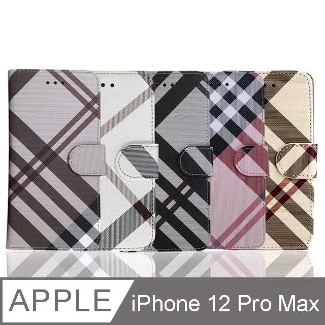 Apple iPhone 12 Pro Max ( 6.7 吋 )   水漾款 -( 隱藏磁扣 ) 側掀皮套 歷史價格詳細信息