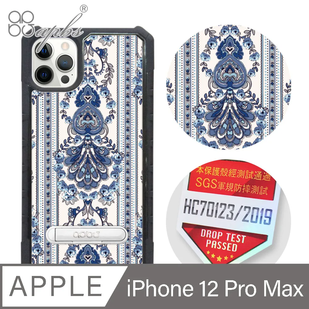 apbs iPhone 12 Pro Max 6.7吋施華彩鑽防震雙料手機殼-迷蝶香 歷史價格詳細信息