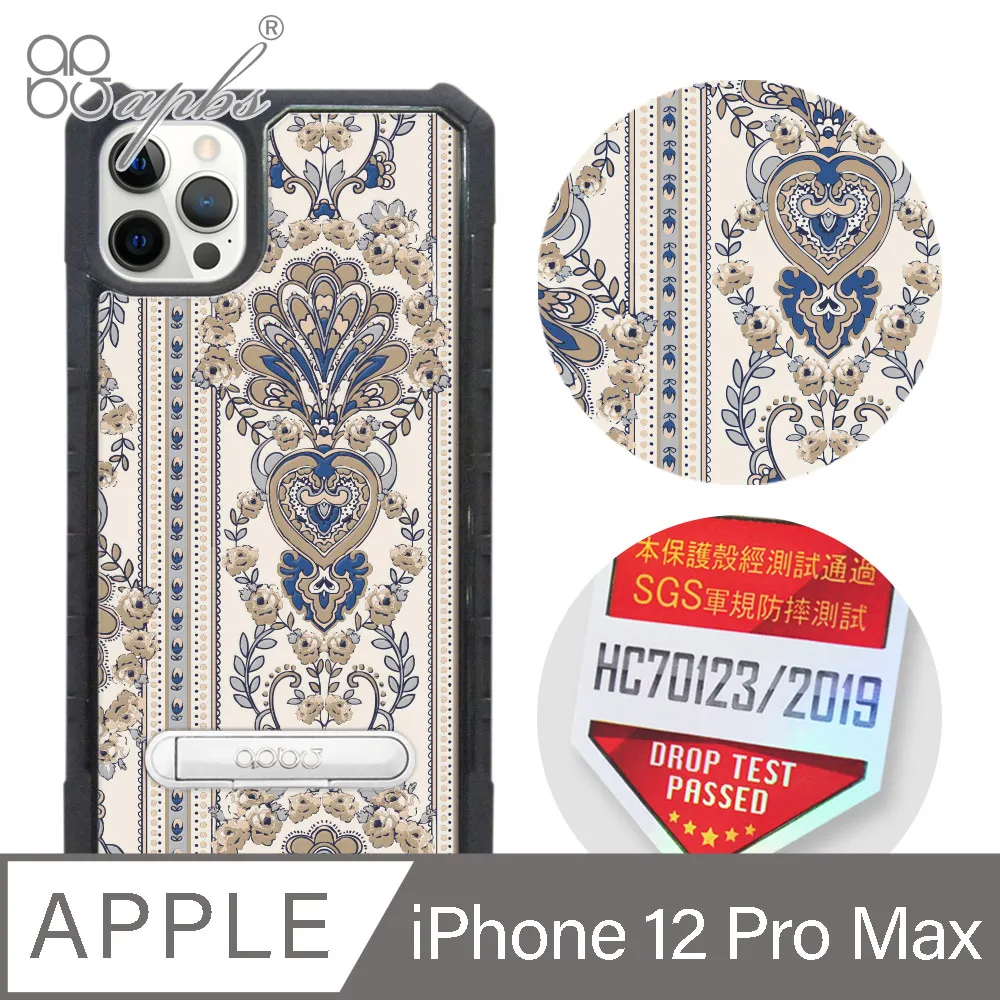 apbs iPhone 12 Pro Max 6.7吋施華彩鑽防震雙料手機殼-迷蝶香 歷史價格詳細信息