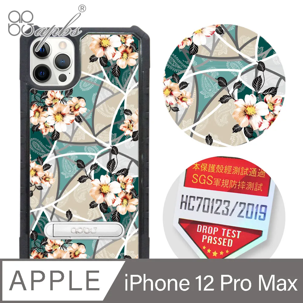 apbs iPhone 12 Pro Max 6.7吋施華彩鑽防震雙料手機殼-迷蝶香 歷史價格詳細信息