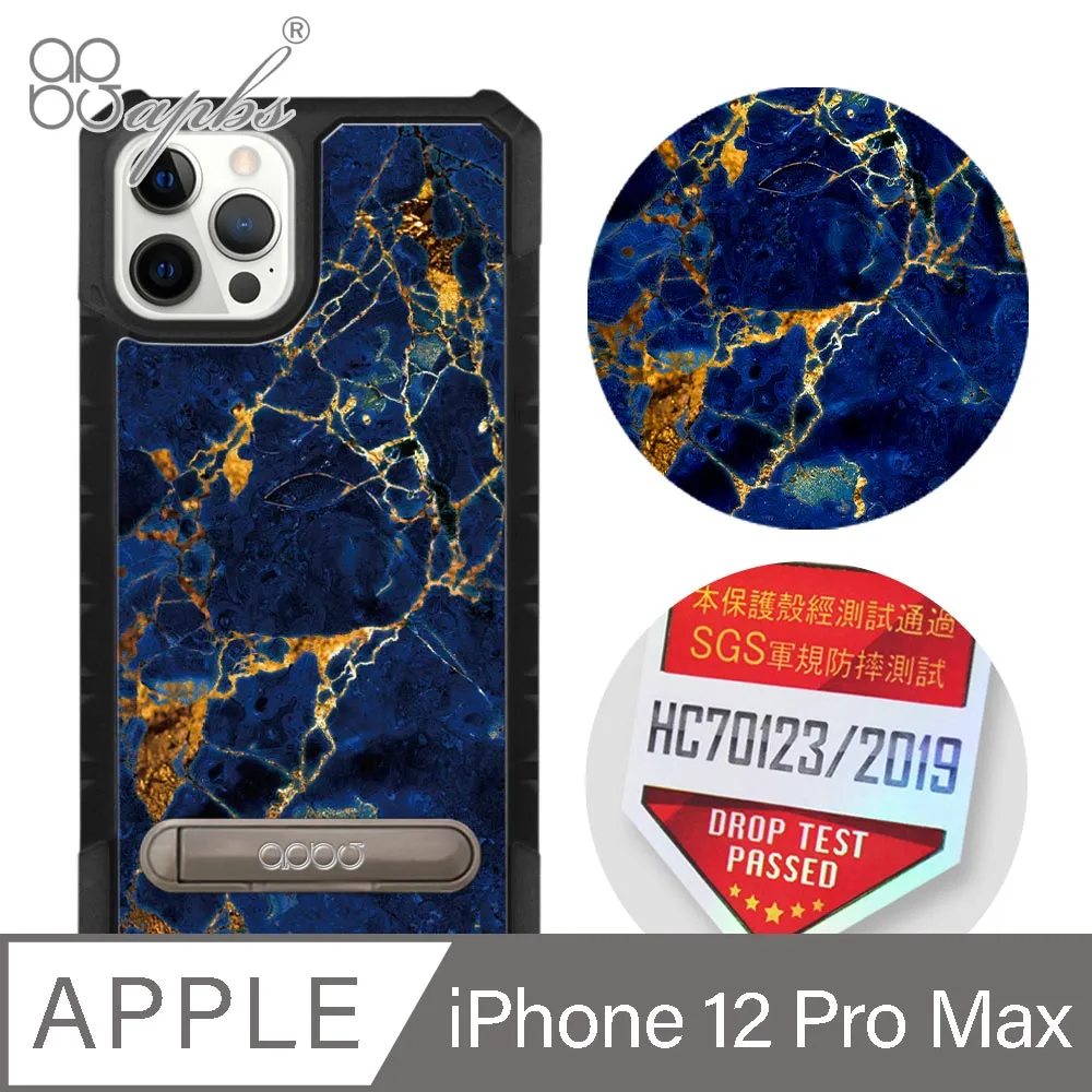 apbs iPhone 12 Pro Max 6.7吋施華彩鑽防震雙料手機殼-迷蝶香 歷史價格詳細信息