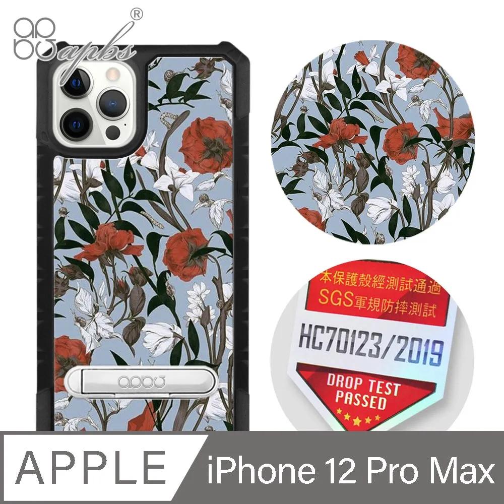 apbs iPhone 12 Pro Max 6.7吋專利軍規防摔立架手機殼-歌德玫瑰(黑殼) 歷史價格詳細信息