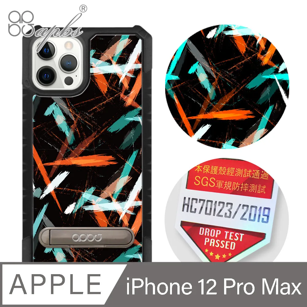 apbs iPhone 12 Pro Max 6.7吋專利軍規防摔立架手機殼-歌德玫瑰(黑殼) 歷史價格詳細信息