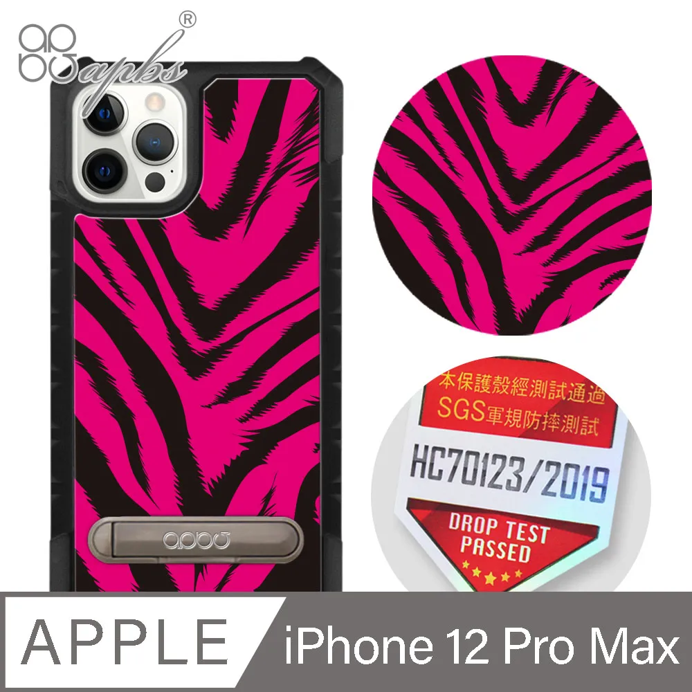 apbs iPhone 12 Pro Max 6.7吋專利軍規防摔立架手機殼-歌德玫瑰(黑殼) 歷史價格詳細信息
