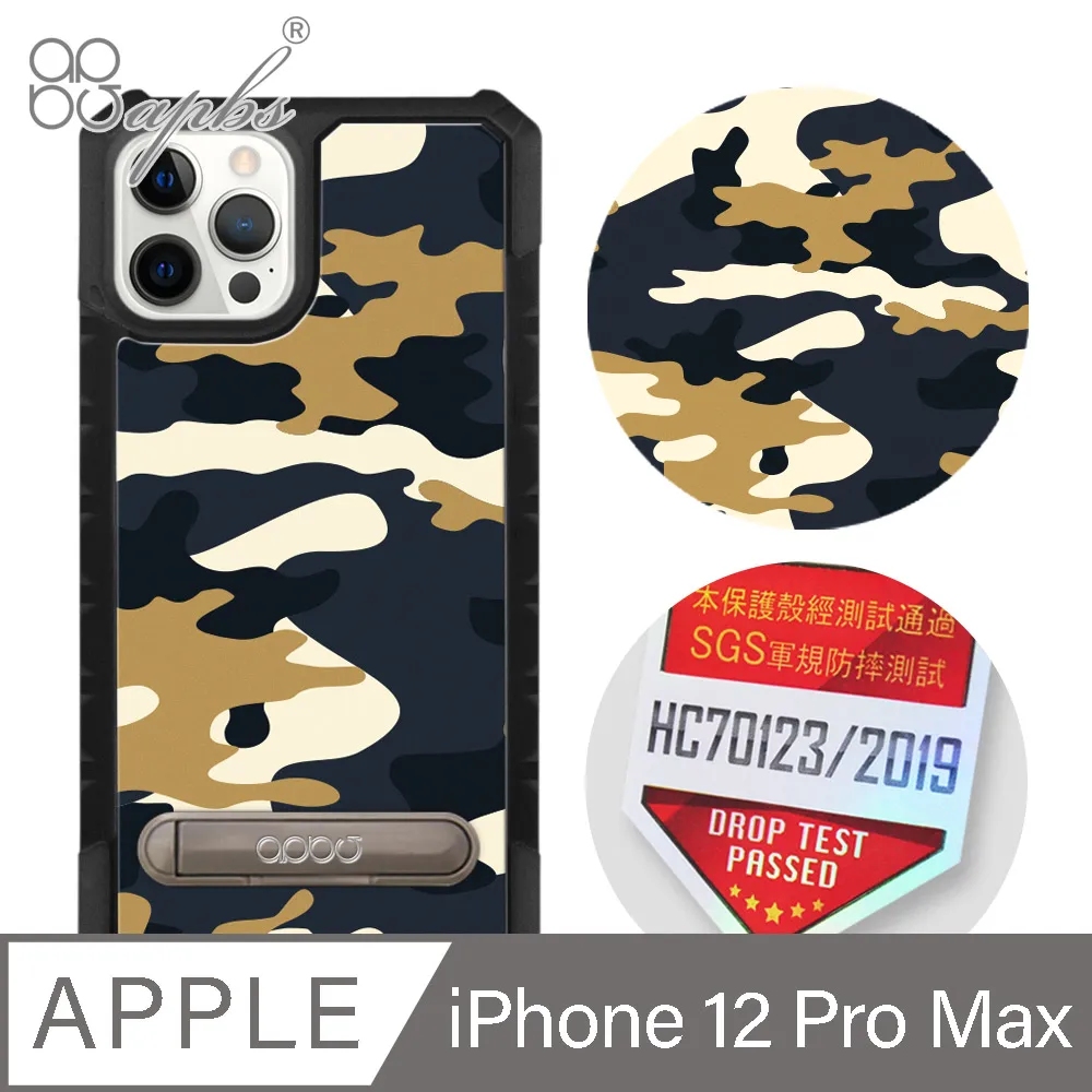 apbs iPhone 12 Pro Max 6.7吋專利軍規防摔立架手機殼-歌德玫瑰(黑殼) 歷史價格詳細信息