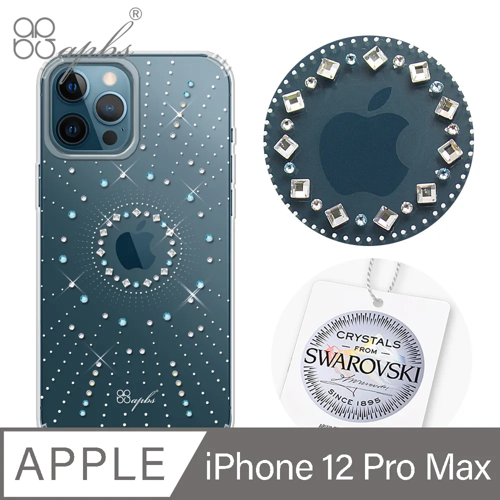 apbs iPhone 12 Pro Max 6.7吋施華彩鑽防震雙料手機殼-迷蝶香 歷史價格詳細信息