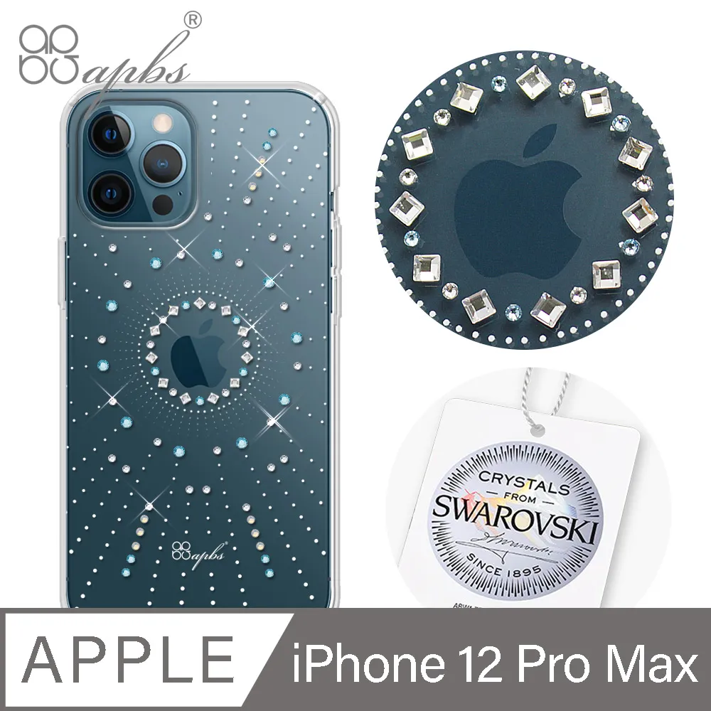 apbs iPhone 12 Pro Max 6.7吋施華彩鑽防震雙料手機殼-迷蝶香 歷史價格詳細信息