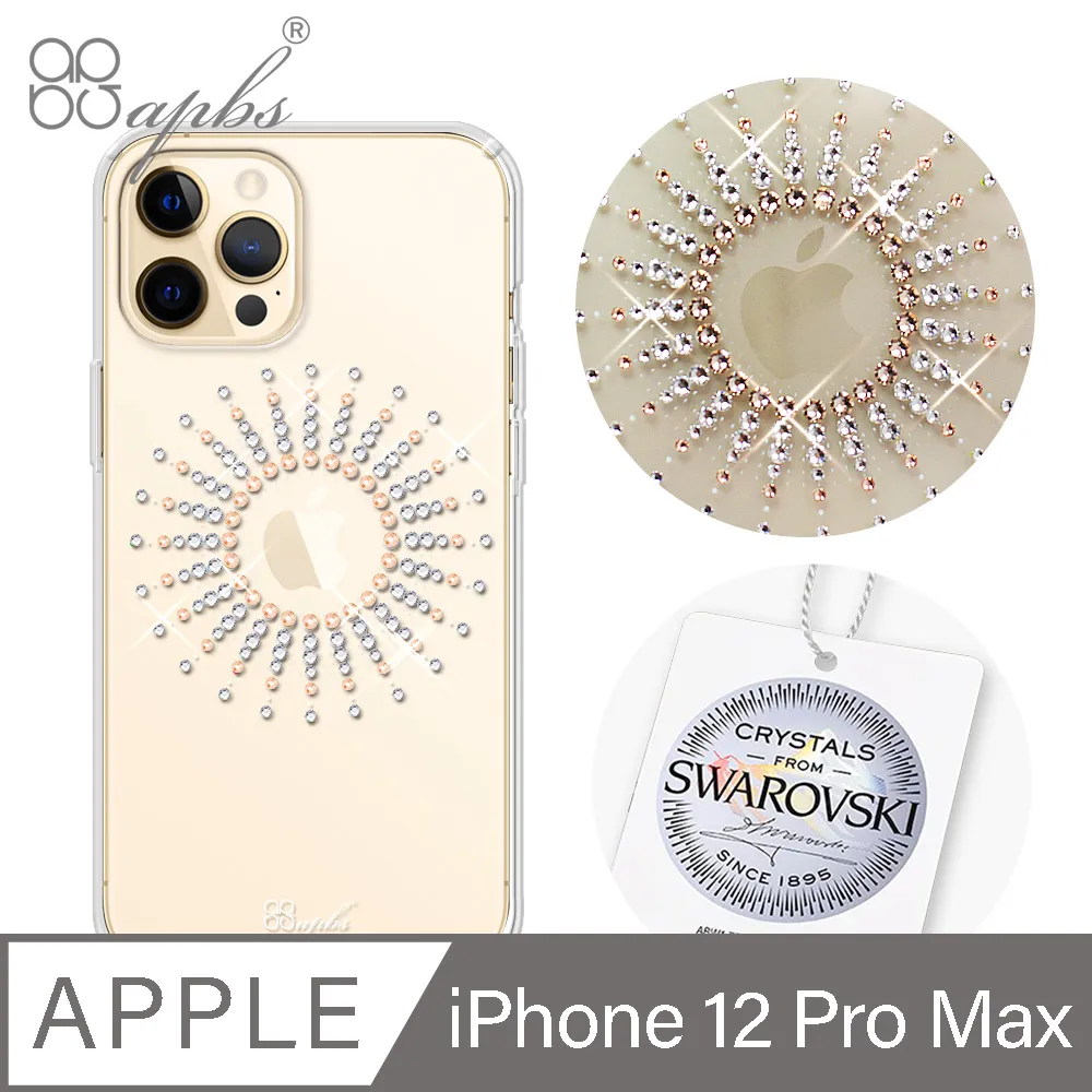 apbs iPhone 12 Pro Max 6.7吋施華彩鑽防震雙料手機殼-迷蝶香 歷史價格詳細信息