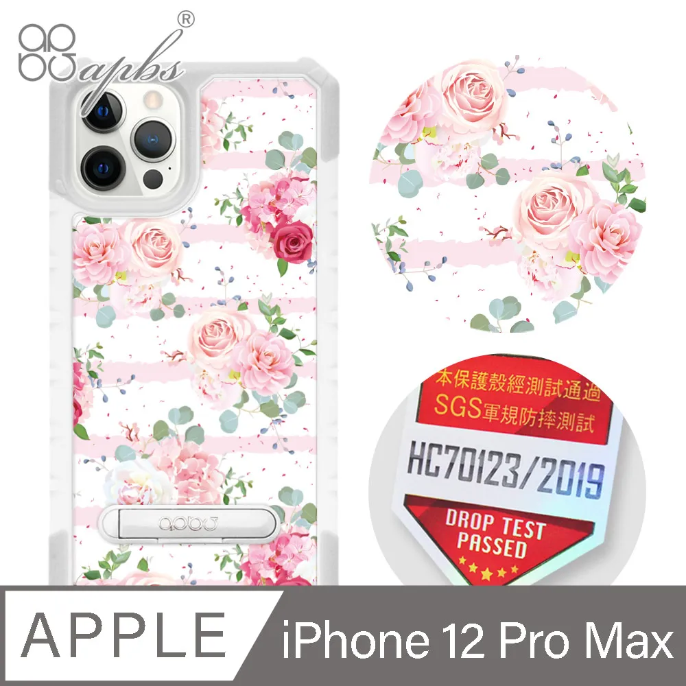 iPhone 12 Pro Max 6.7吋 浪漫彩繪 水鑽空壓氣墊手機殼(幸福時刻) 歷史價格詳細信息