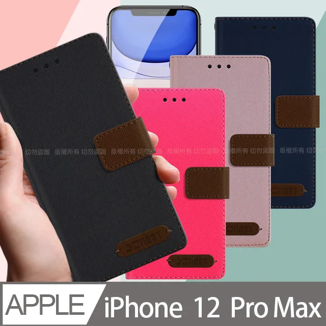Xmart for iPhone 12 Pro Max 6.7吋 高透光2.5D滿版玻璃貼-黑2張 歷史價格詳細信息