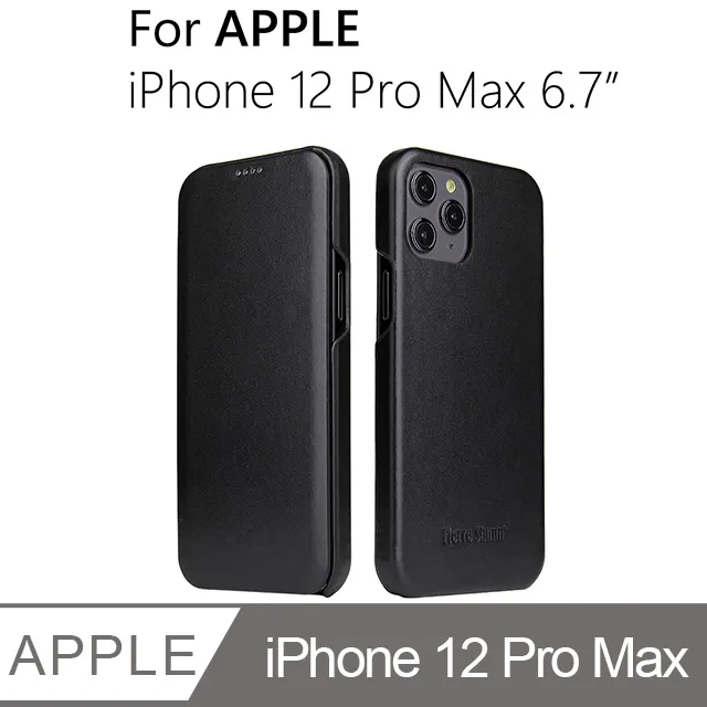 iPhone 12 Pro Max (6.7吋) 商務款可站立側掀皮套 歷史價格詳細信息