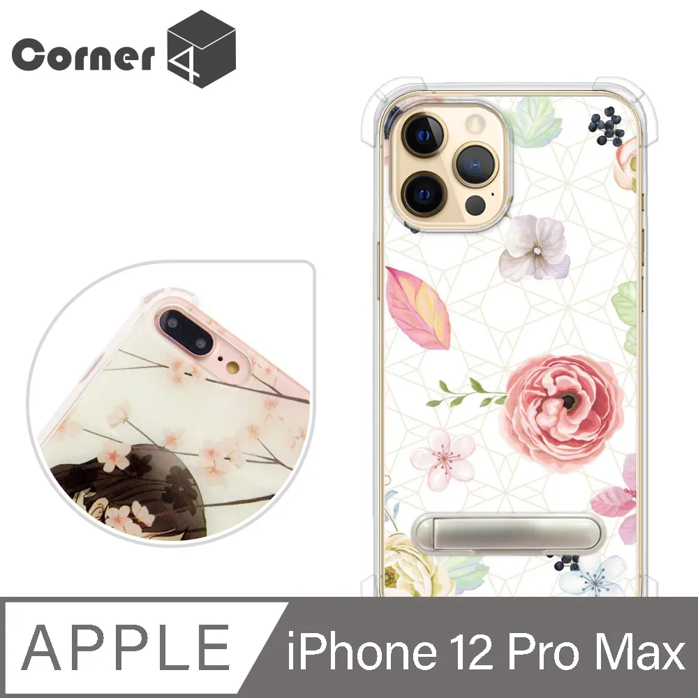 Corner4 iPhone 12 mini 5.4吋 奧地利彩鑽雙料手機殼-相愛貓咪 歷史價格詳細信息