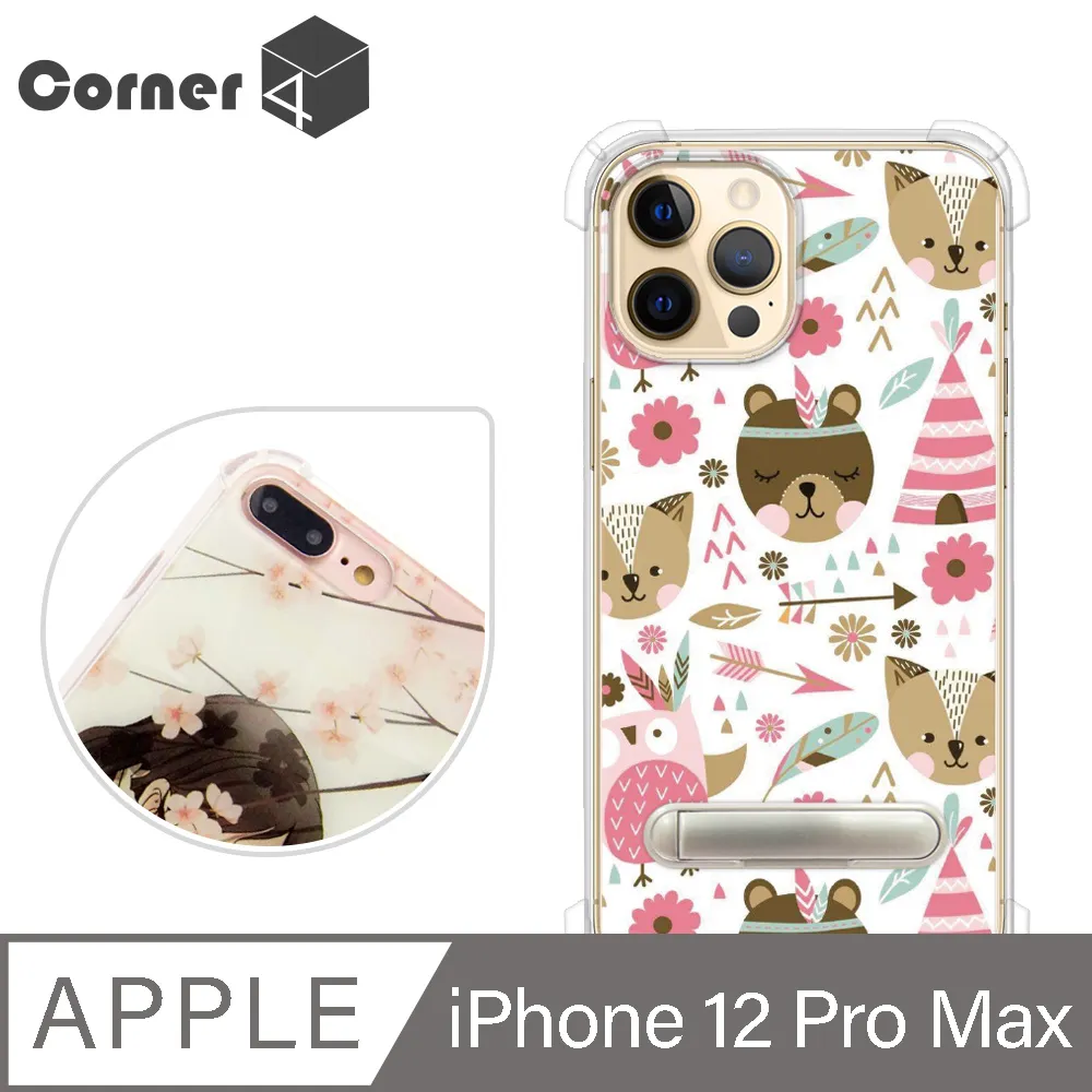 Corner4 iPhone 12 Pro Max 6.7吋四角防摔立架手機殼-小法鬥 歷史價格詳細信息