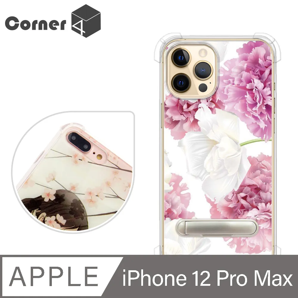 Corner4 iPhone 12 Pro Max 6.7吋四角防摔立架手機殼-小法鬥 歷史價格詳細信息