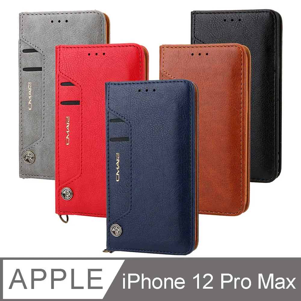 Apple iPhone 12 Pro Max ( 6.7 吋 )   水漾款 -( 隱藏磁扣 ) 側掀皮套 歷史價格詳細信息