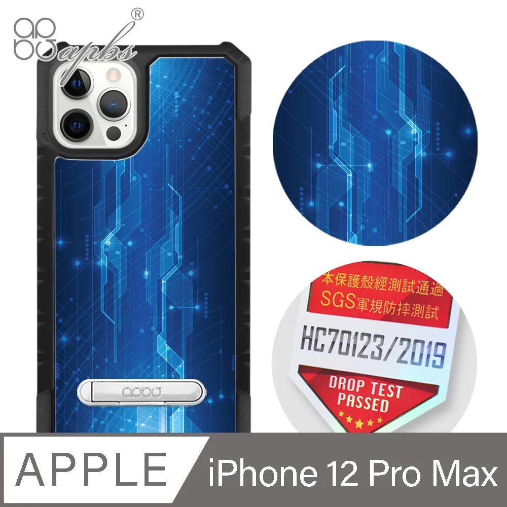 apbs iPhone 12 Pro Max 6.7吋專利軍規防摔立架手機殼-歌德玫瑰(黑殼) 歷史價格詳細信息