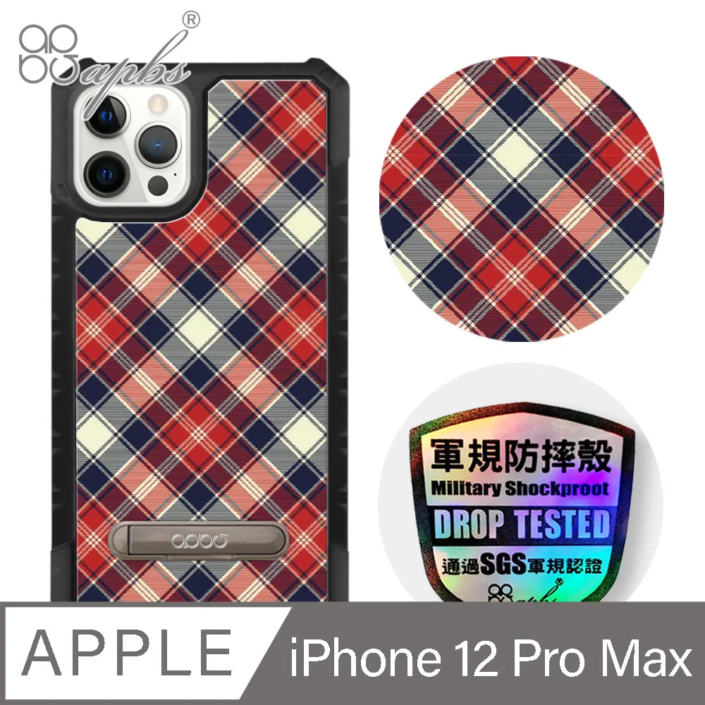 apbs iPhone 12 Pro Max 6.7吋專利軍規防摔立架手機殼-歌德玫瑰(黑殼) 歷史價格詳細信息