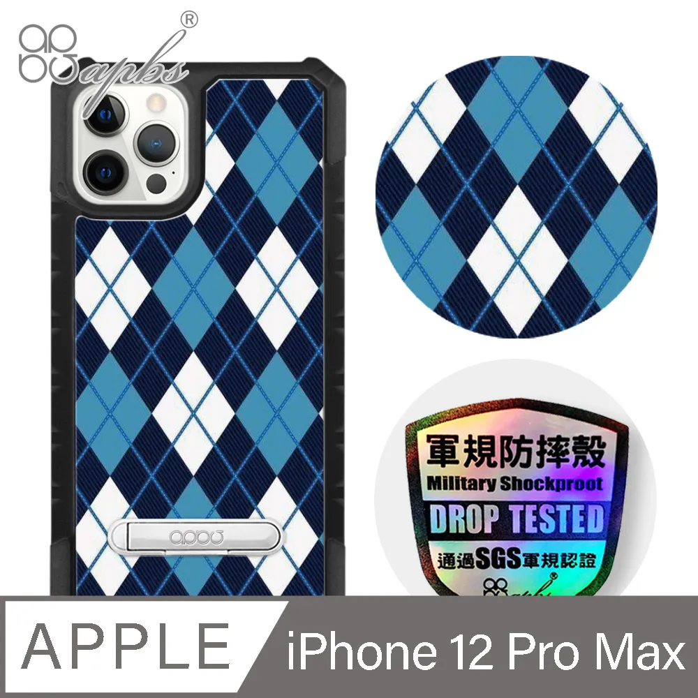 apbs iPhone 12 Pro Max 6.7吋專利軍規防摔立架手機殼-歌德玫瑰(黑殼) 歷史價格詳細信息
