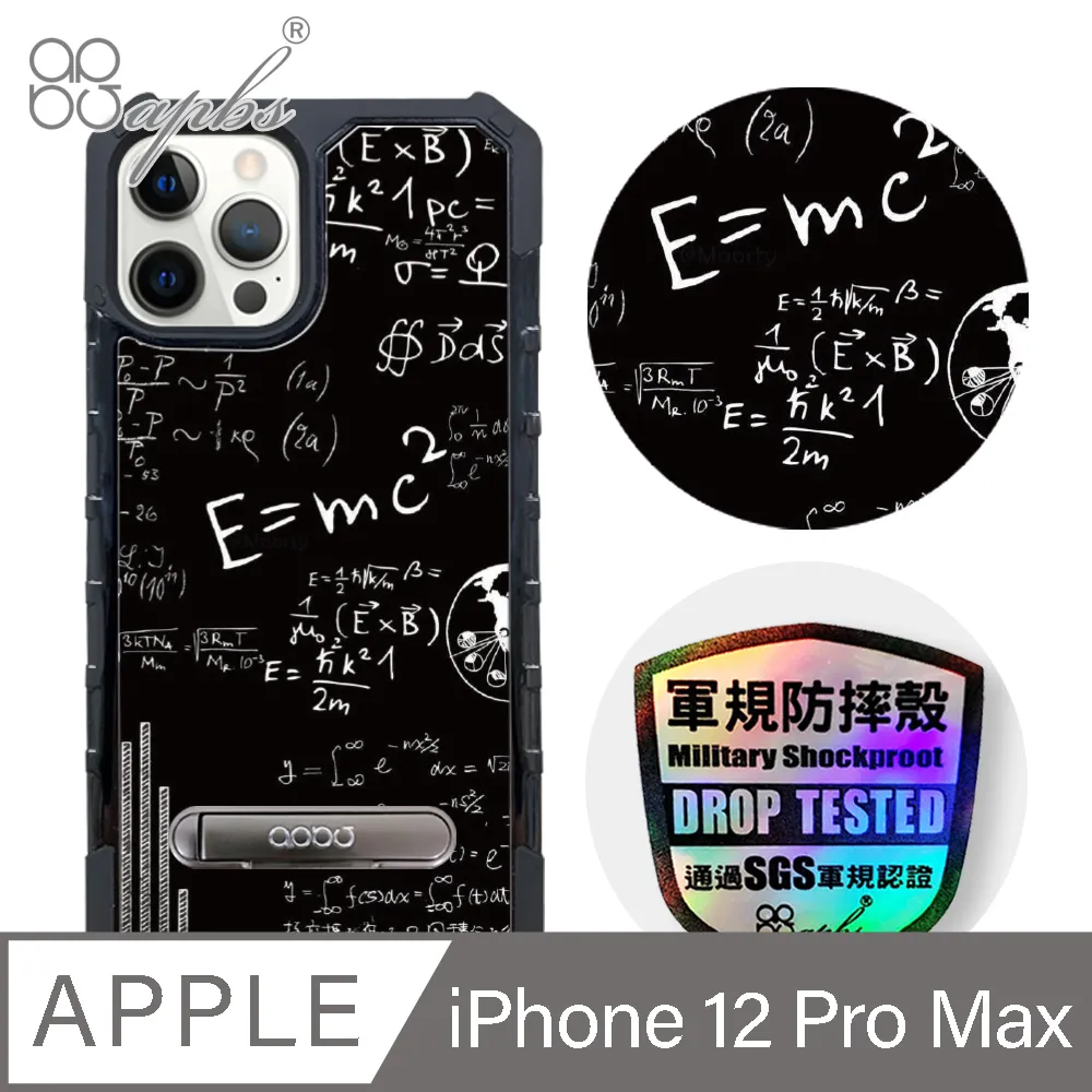【iPhone 12】不碎邊3D鋼化玻璃膜 曲面滿版/ i12 手機保護貼膜 (極簡黑) 歷史價格詳細信息