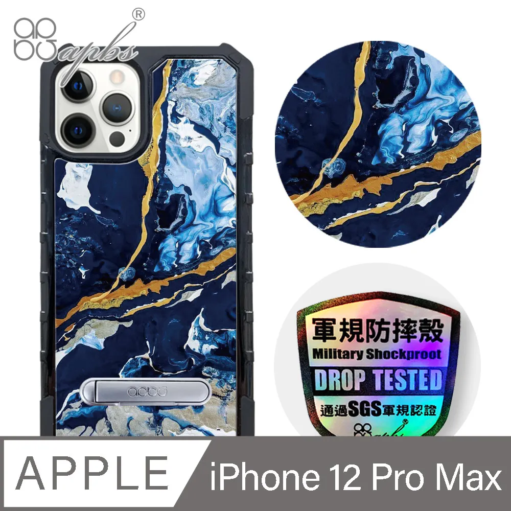 手機殼炫彩鐳射褶皺適用iPhone12promax蘋果13手機殼11/xs個性xr防摔8潮 歷史價格詳細信息