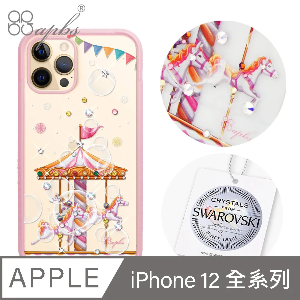 apbs x imos聯名款 iPhone 12系列 軍規防摔施華彩鑽手機殼-夢想氣球 歷史價格詳細信息