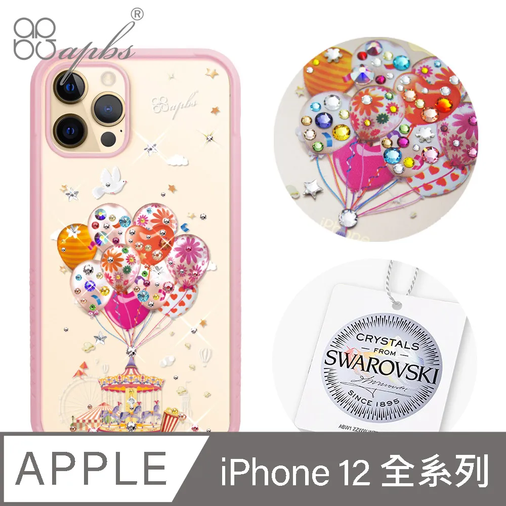 iPhone 12系列 氣墊防摔空壓殼 手機殼 保護殼 保護套 透明殼 防摔殼 氣墊殼 軟殼 防摔 手機保護套 手機保護殼-潮流前線 歷史價格詳細信息