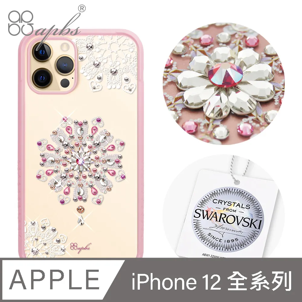 apbs x imos聯名款 iPhone 12系列 軍規防摔施華彩鑽手機殼-夢想氣球 歷史價格詳細信息