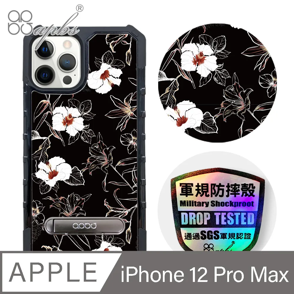 利百代 12吋 掛鐘 文具 辦公用品 事務用品 銀色 12吋掛鐘 LB-1005WA 歷史價格詳細信息
