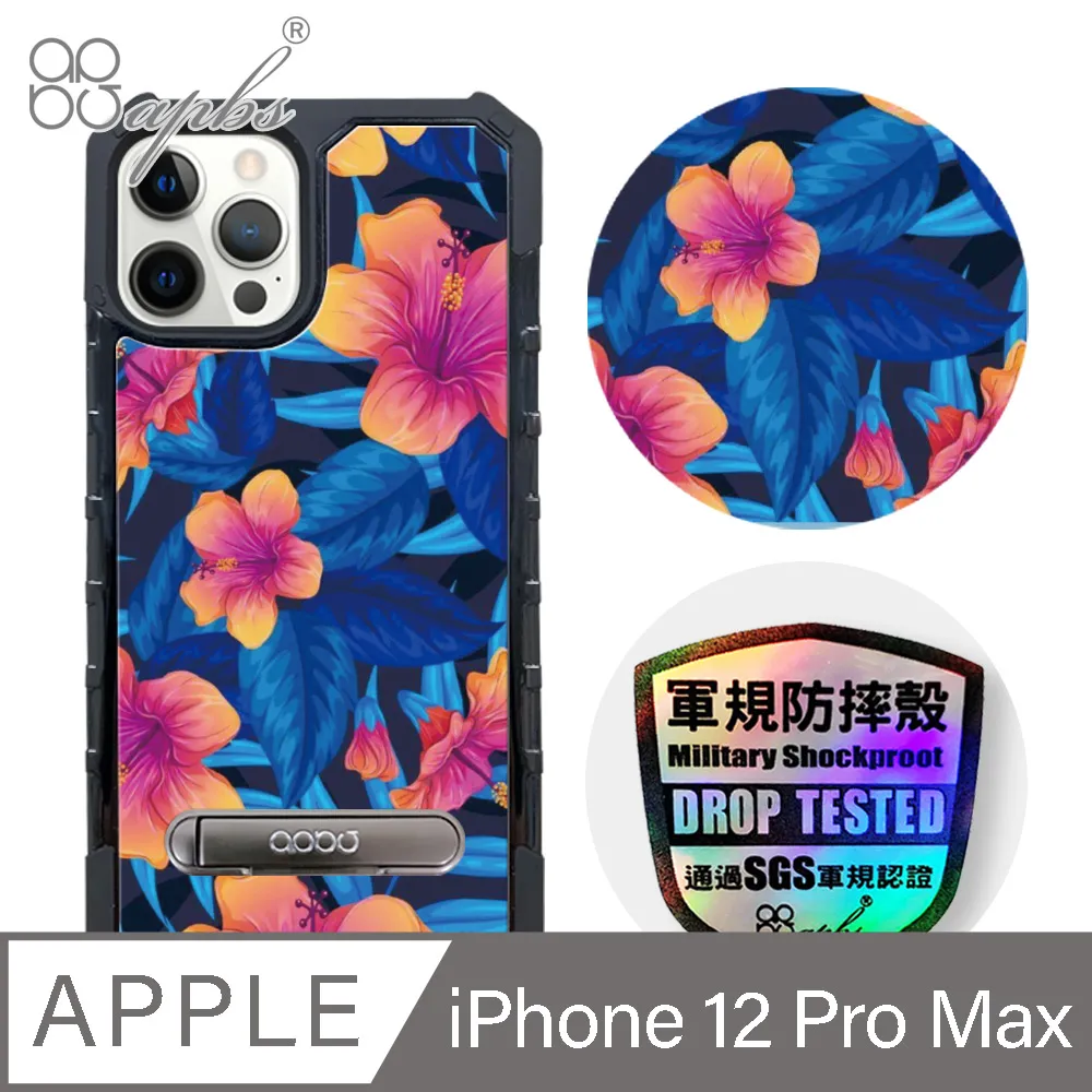iPhone手機殼 東北大妞手機殼適用蘋果15promax東北大花iPhone14plus潮13pro土味12女11潮殼 歷史價格詳細信息