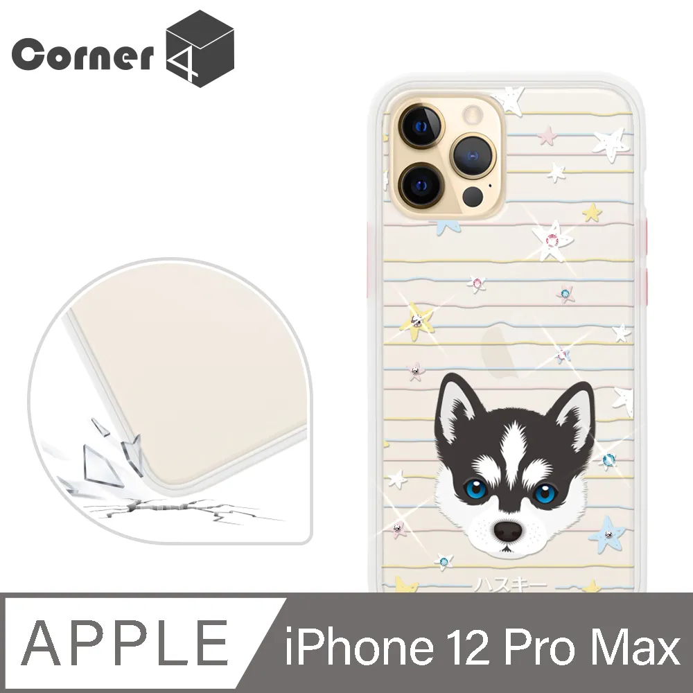 Corner4 iPhone 12 Pro Max 6.7吋柔滑觸感軍規防摔手機殼-貓咪世界(白殼) 歷史價格詳細信息