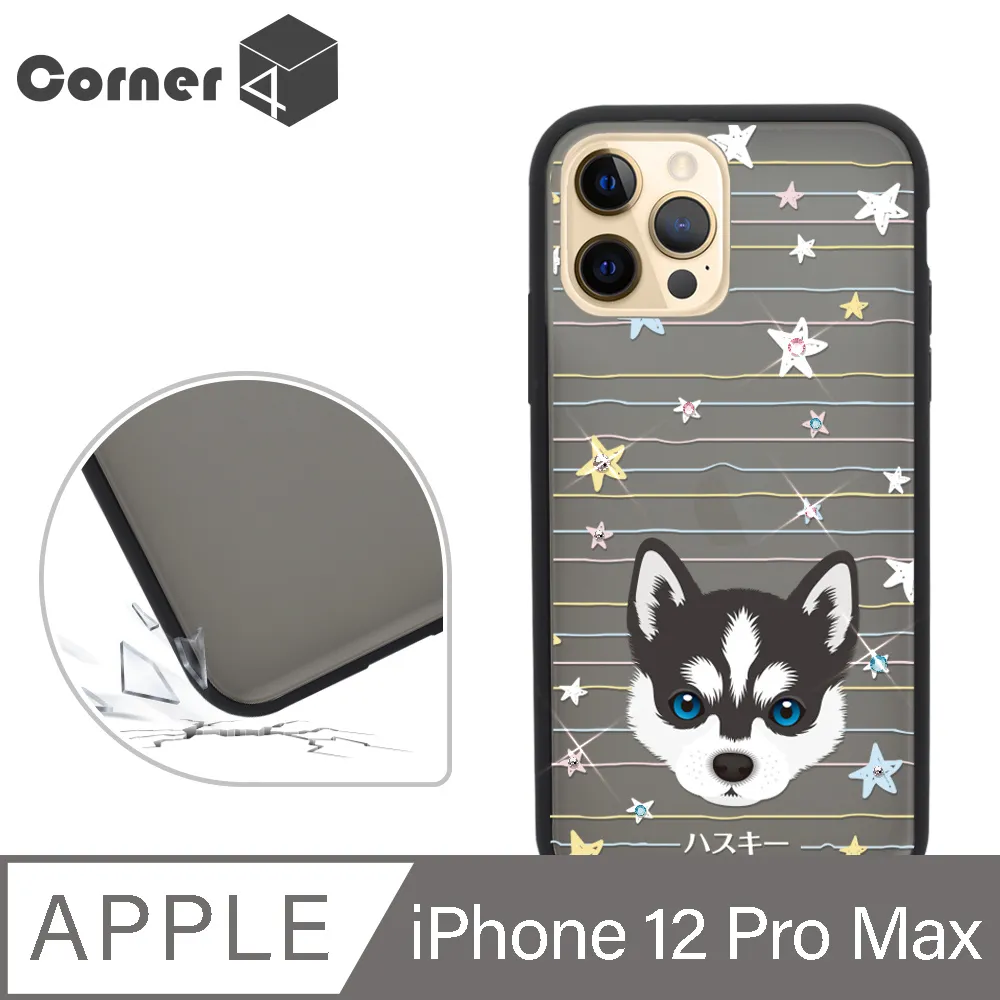 Corner4 iPhone 12 Pro Max 6.7吋柔滑觸感軍規防摔手機殼-貓咪世界(白殼) 歷史價格詳細信息